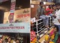 तुफान पाऊस, अरुंद गल्ली, लाऊडस्पीकरवरील ‘ती’ घोषणा अन् 19 जणांचा मृत्यू; कोलकात्यामध्ये चेंगराचेंगरीआधी काय घडलं?